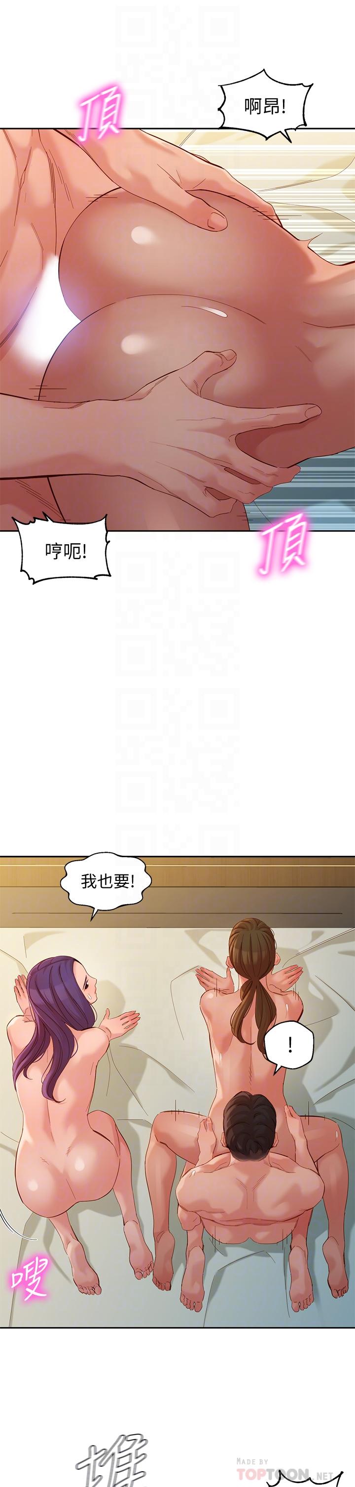 女神写真第52话-淫靡的双飞体验