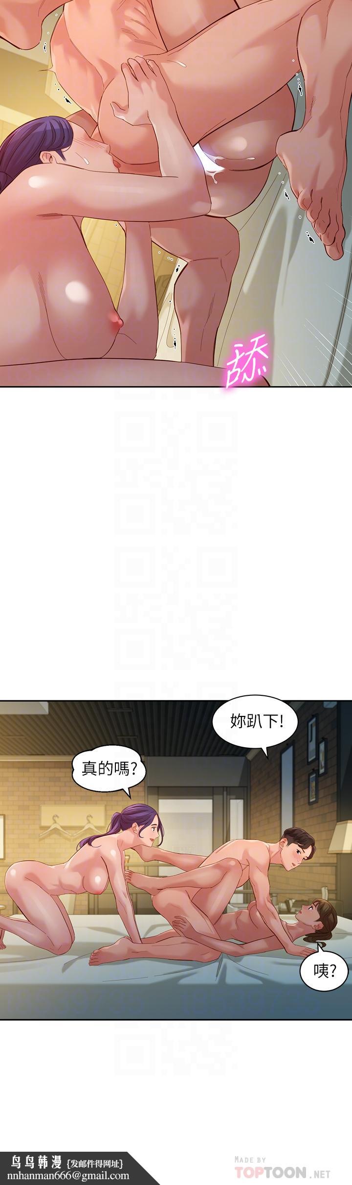 女神写真第52话-淫靡的双飞体验