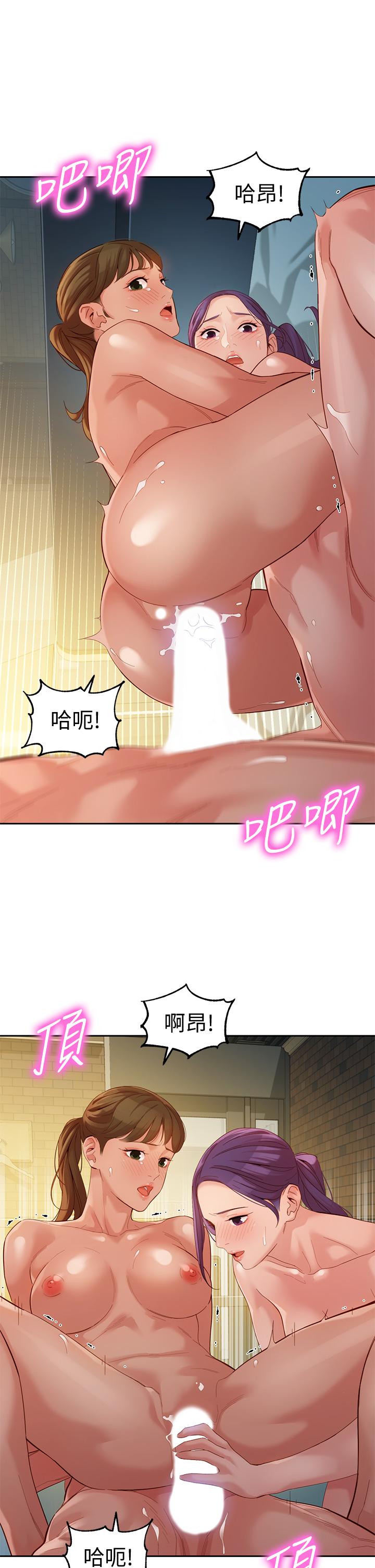 女神写真第52话-淫靡的双飞体验