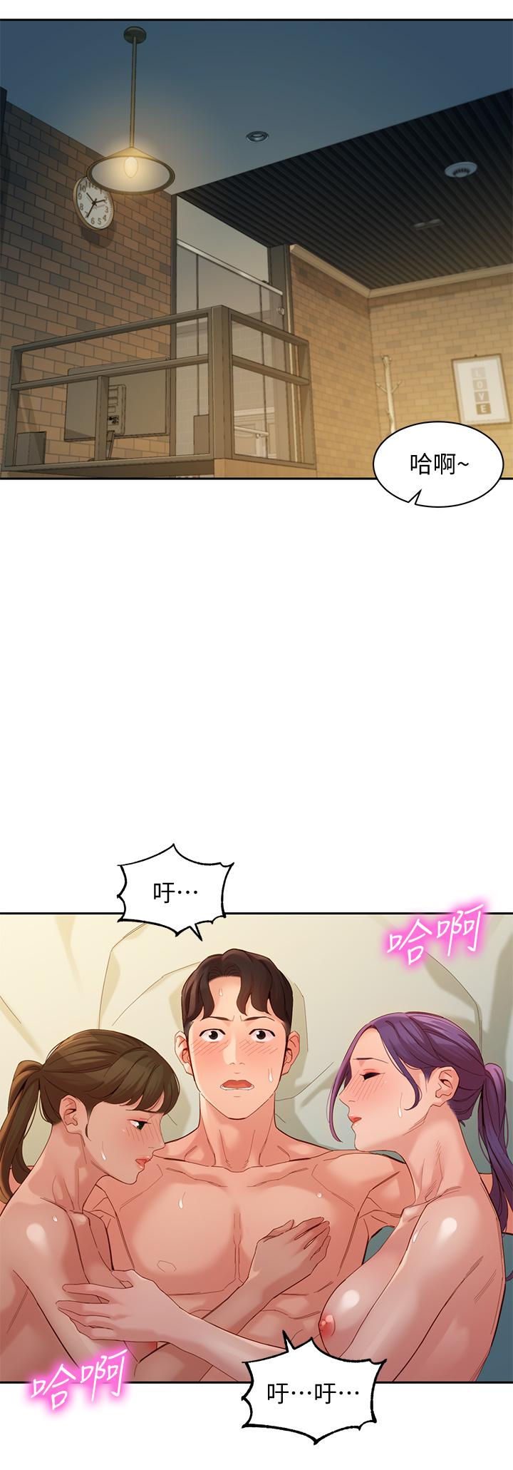 女神写真第52话-淫靡的双飞体验