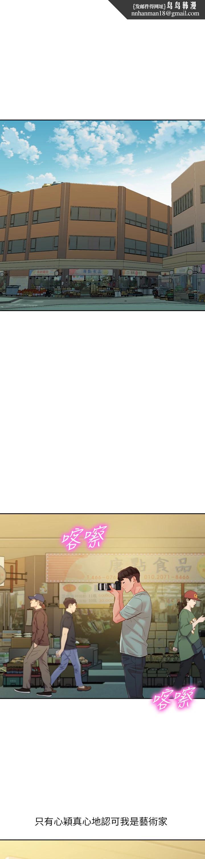 女神写真第54话-与怡凛久违的联系