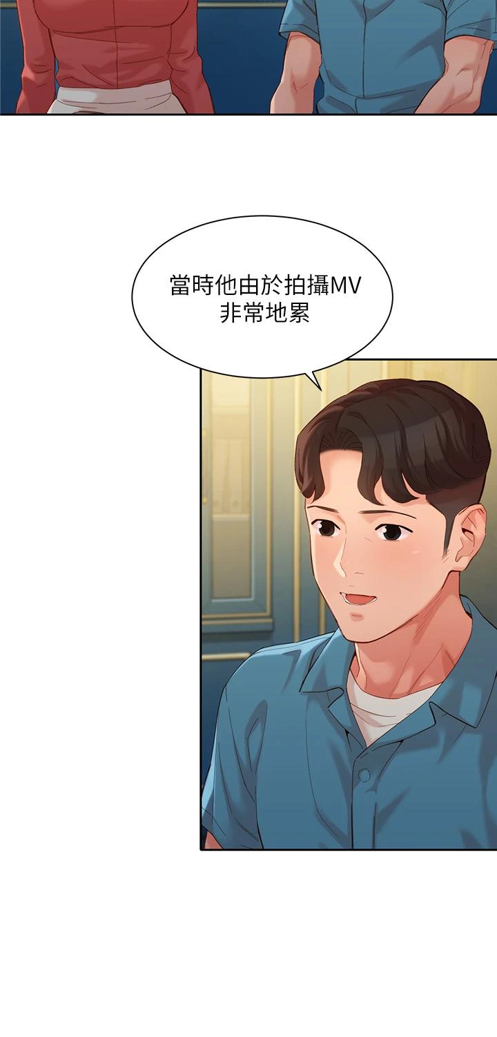 女神写真第54话-与怡凛久违的联系