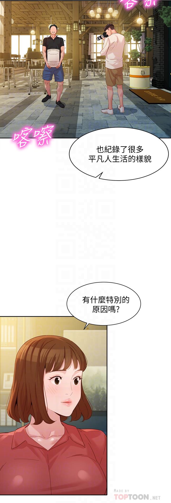 女神写真第54话-与怡凛久违的联系