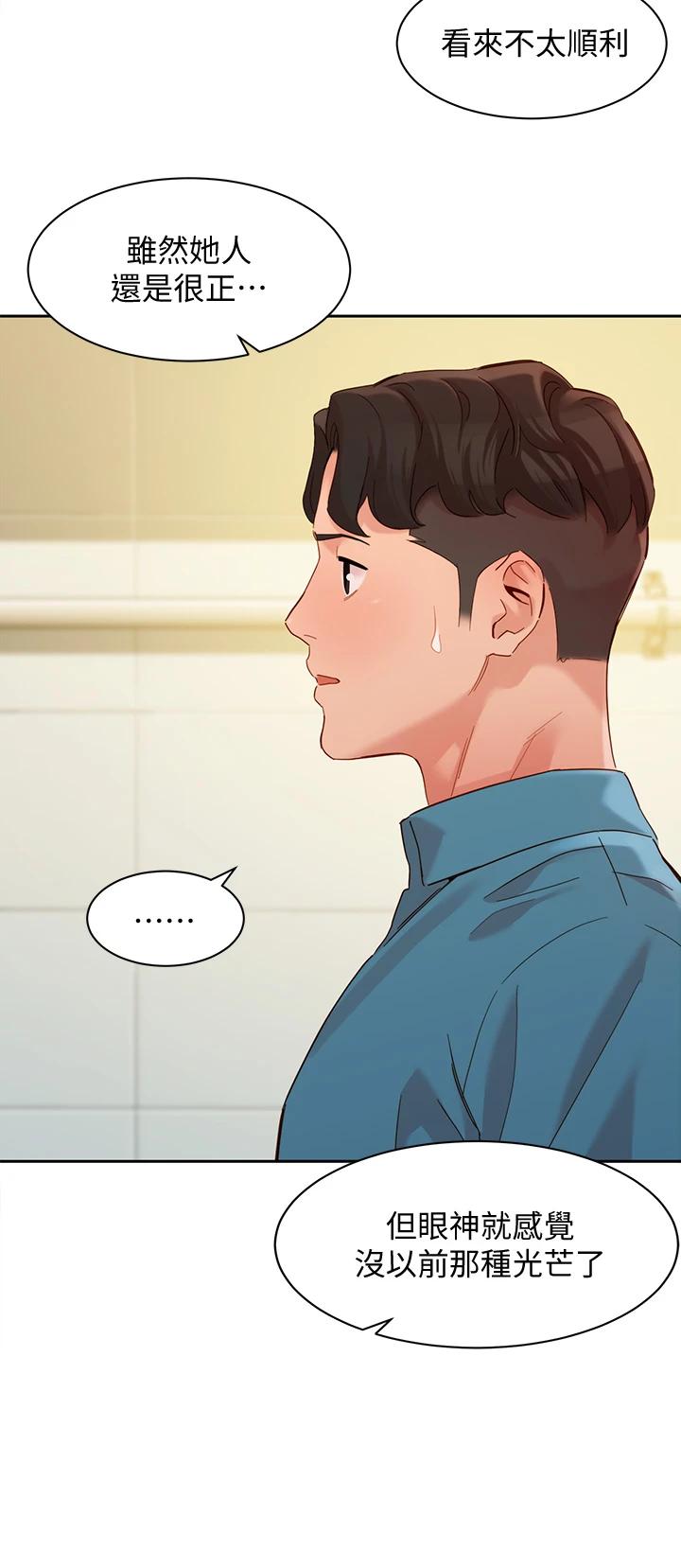 女神写真第54话-与怡凛久违的联系