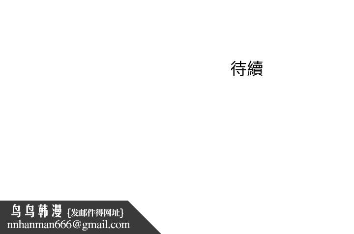 女神写真第54话-与怡凛久违的联系