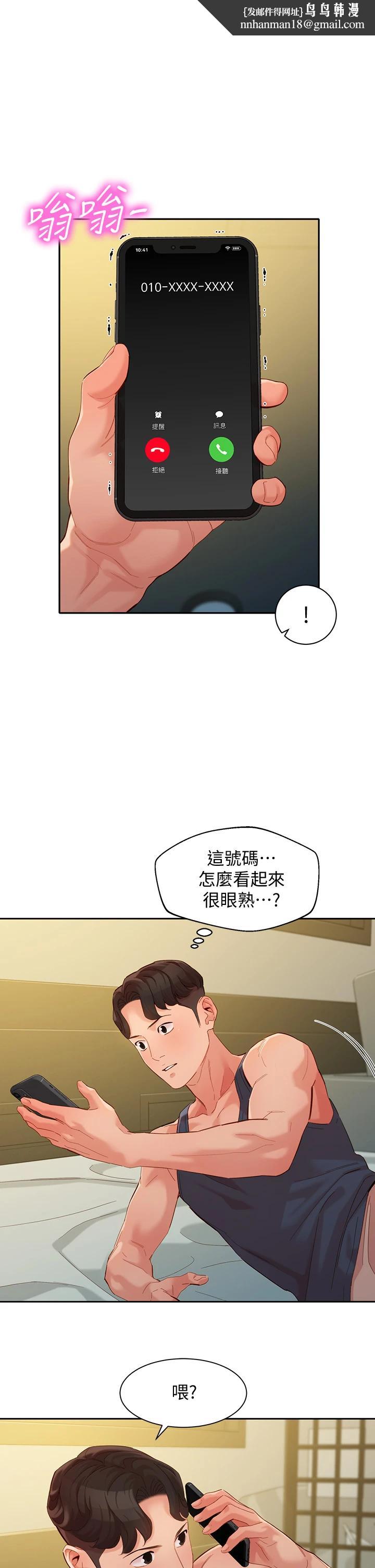 女神写真第55话-我想重温过去的感觉