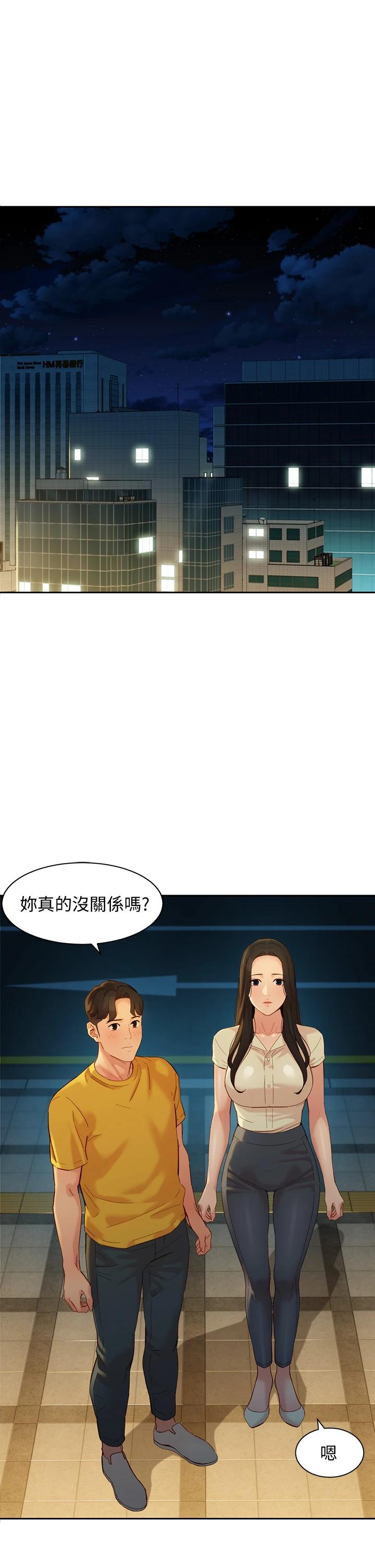 女神写真第55话-我想重温过去的感觉