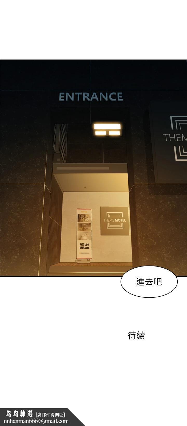 女神写真第55话-我想重温过去的感觉