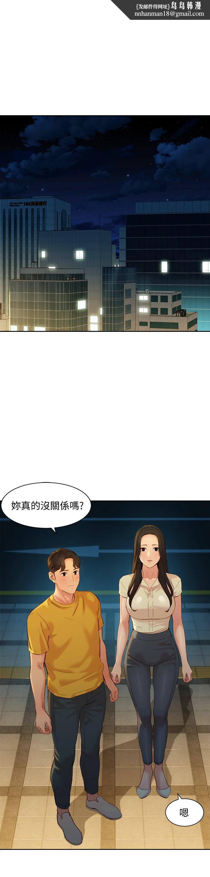 女神写真第56话-前女友楚楚可怜的呻吟