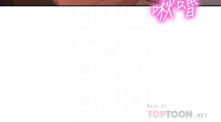 女神写真第56话-前女友楚楚可怜的呻吟