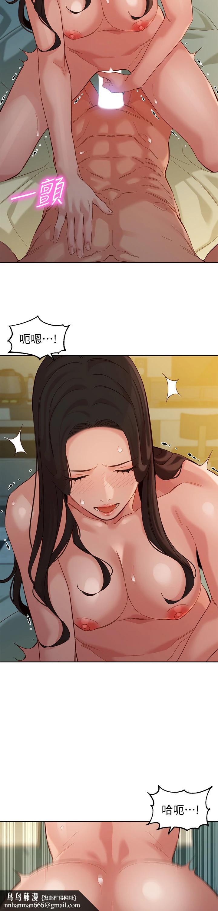 女神写真第56话-前女友楚楚可怜的呻吟