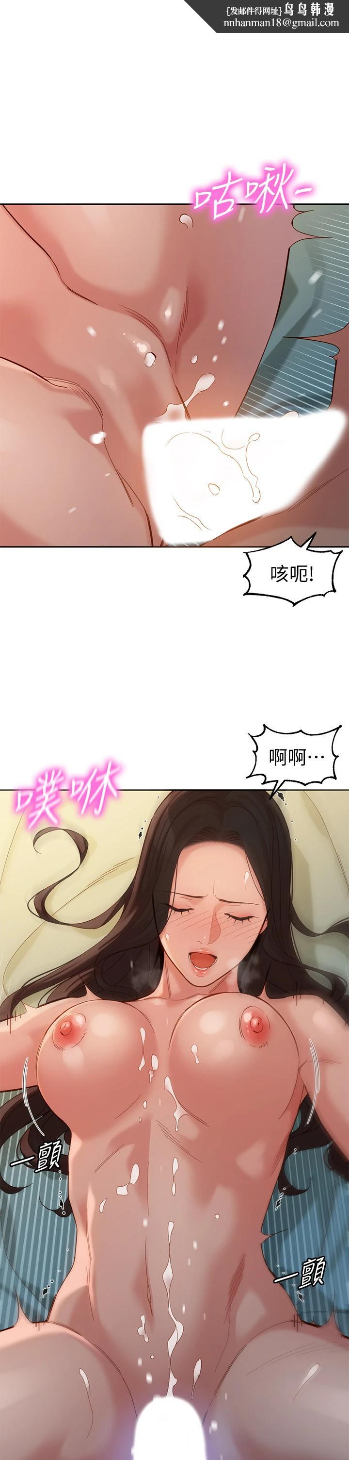 女神写真第57话-如果真的有缘...