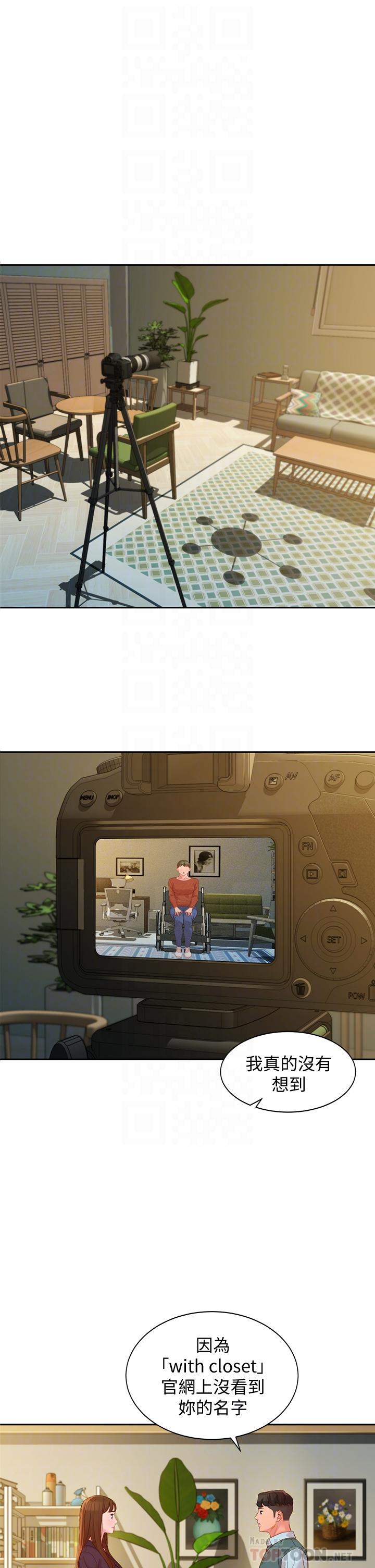 女神写真第58话-妳想跟我喝一杯吧