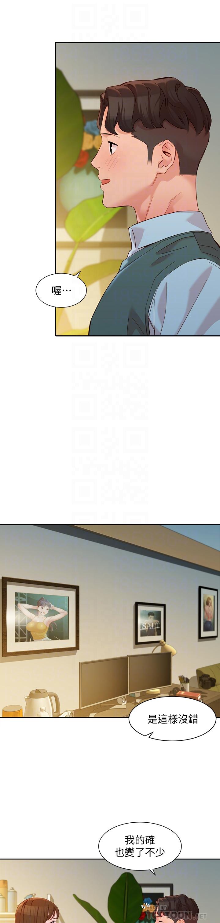 女神写真第58话-妳想跟我喝一杯吧