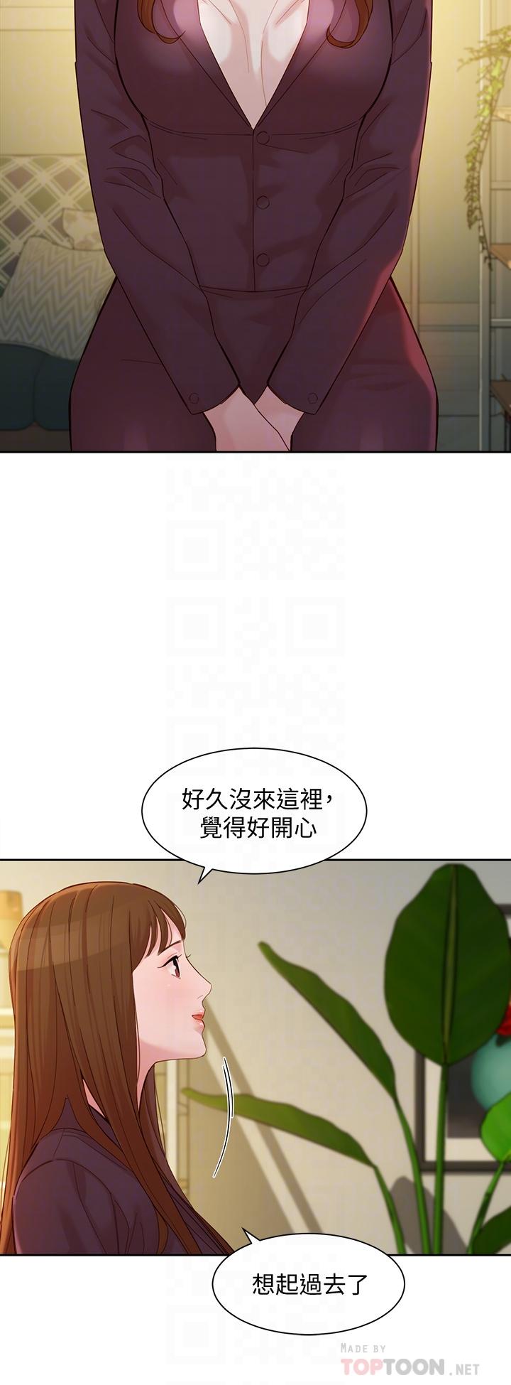 女神写真第58话-妳想跟我喝一杯吧