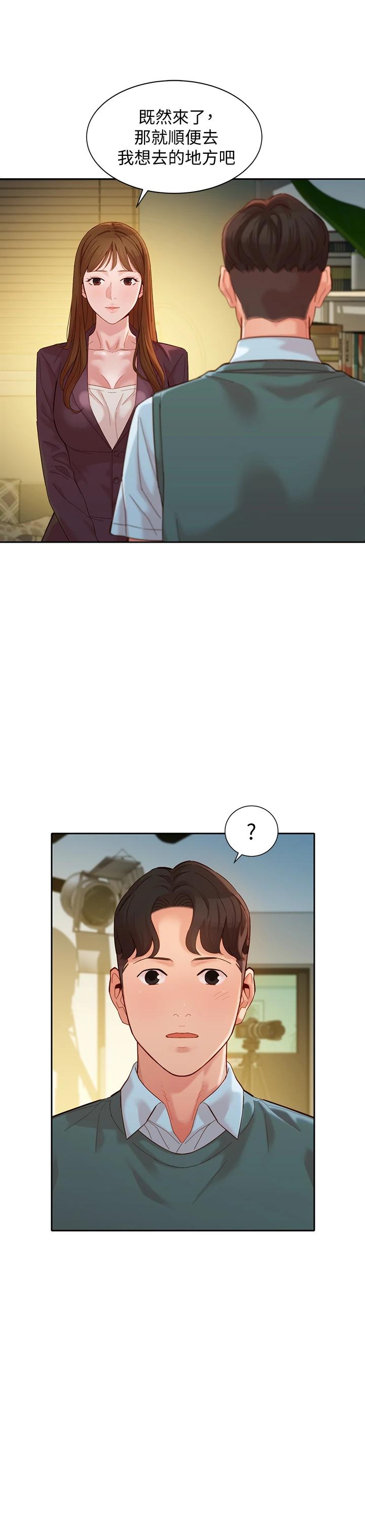 女神写真第58话-妳想跟我喝一杯吧