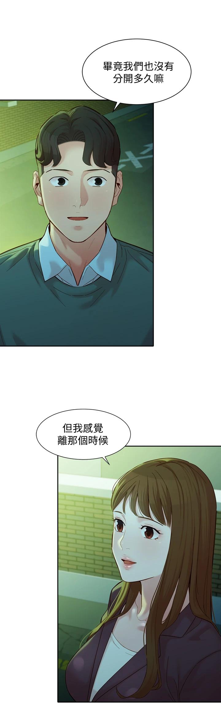 女神写真第58话-妳想跟我喝一杯吧