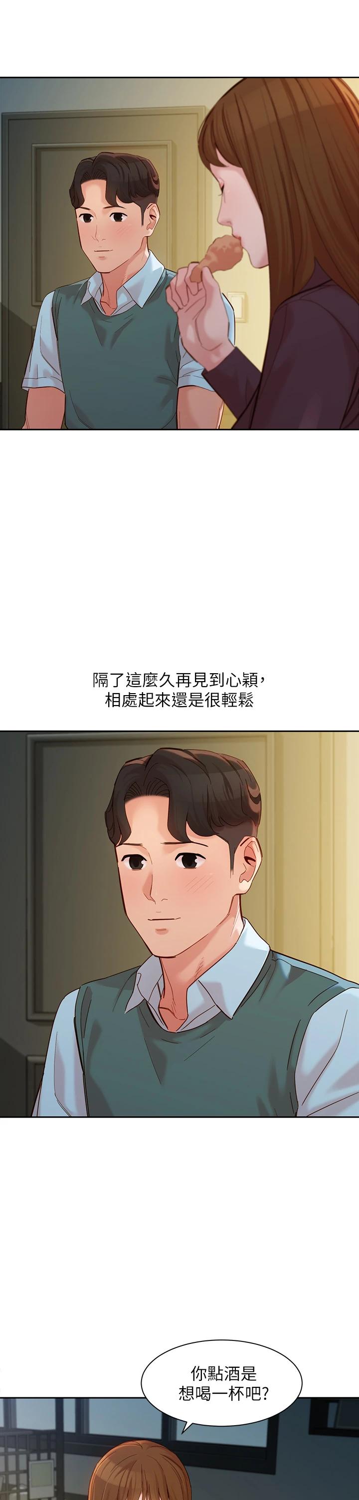 女神写真第58话-妳想跟我喝一杯吧