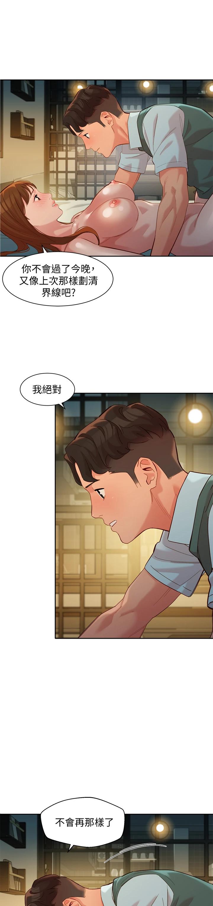 女神写真第60话-最终话-我唯一的女神