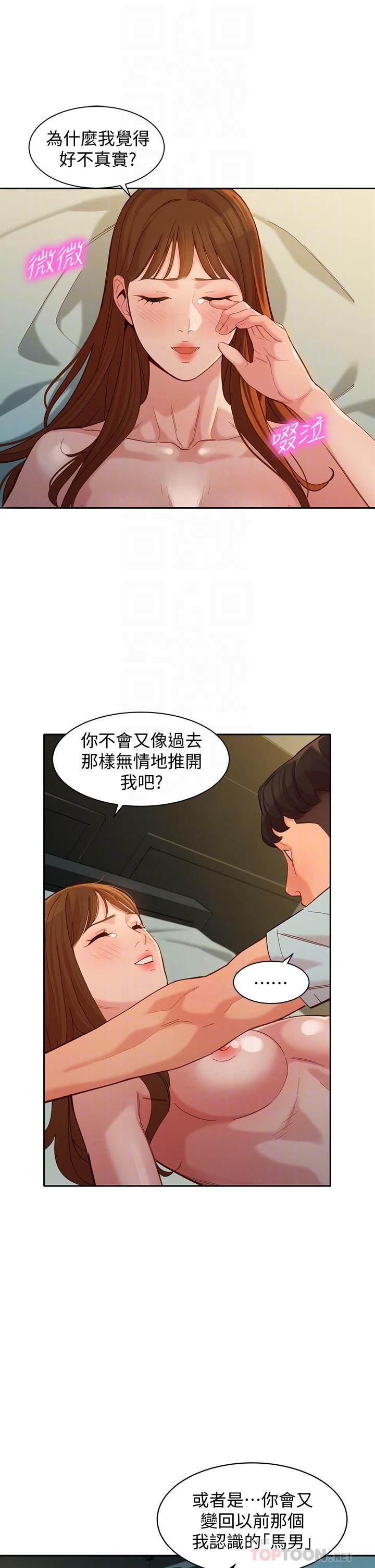 女神写真第60话-最终话-我唯一的女神