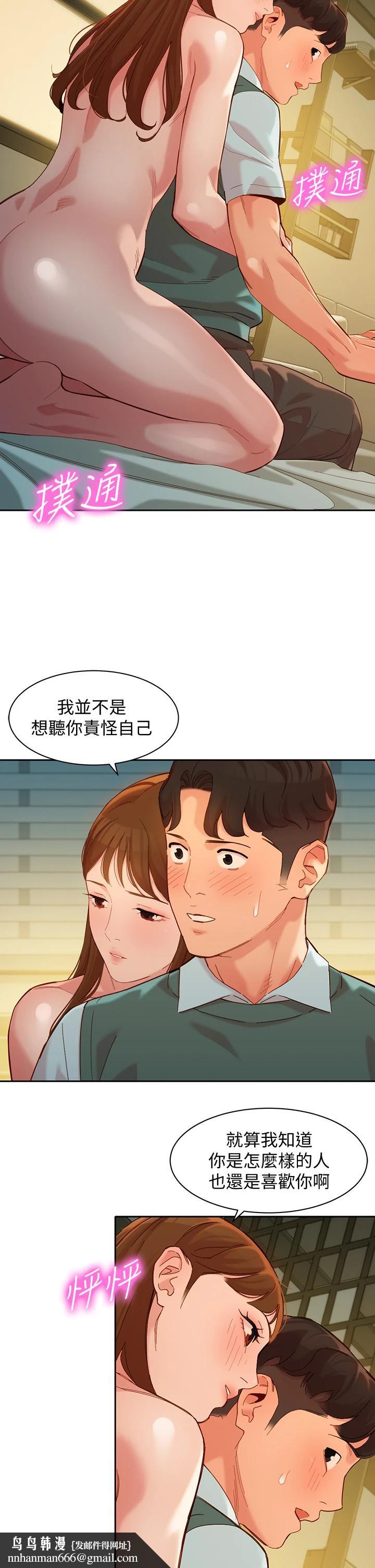 女神写真第60话-最终话-我唯一的女神