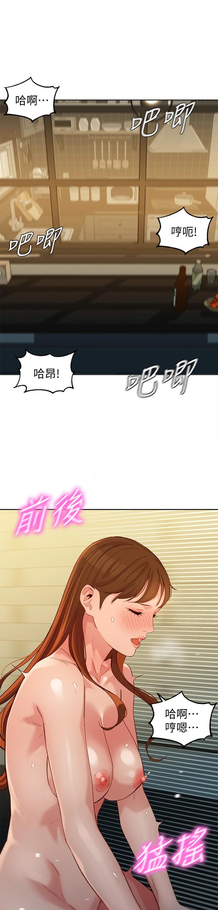 女神写真第60话-最终话-我唯一的女神