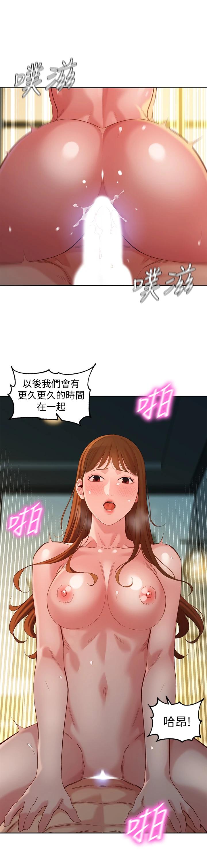 女神写真第60话-最终话-我唯一的女神