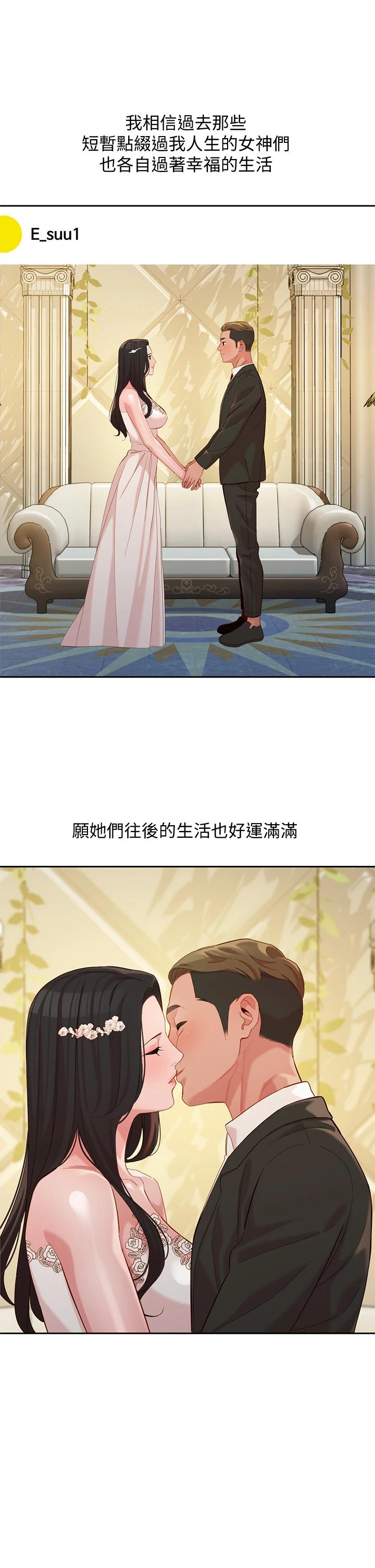 女神写真第60话-最终话-我唯一的女神