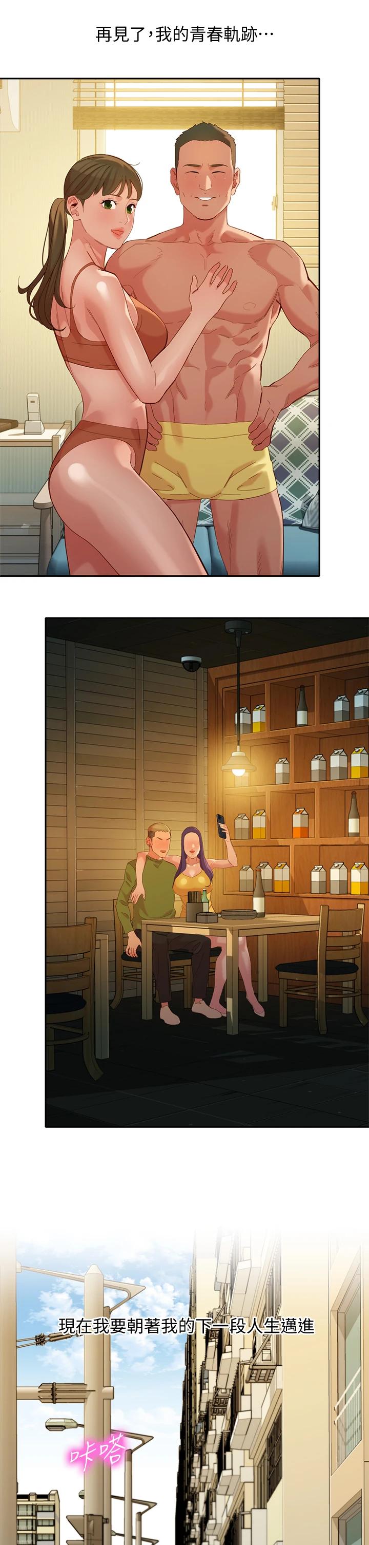 女神写真第60话-最终话-我唯一的女神
