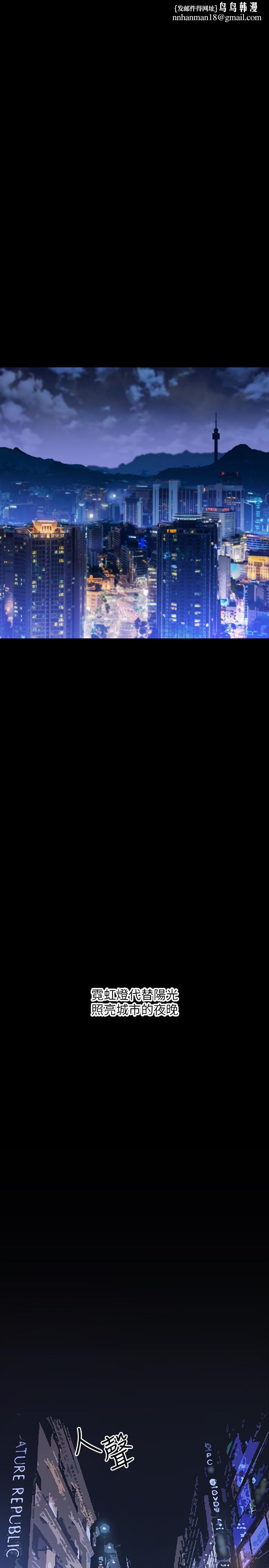 网红私生活第1话-网红的生活