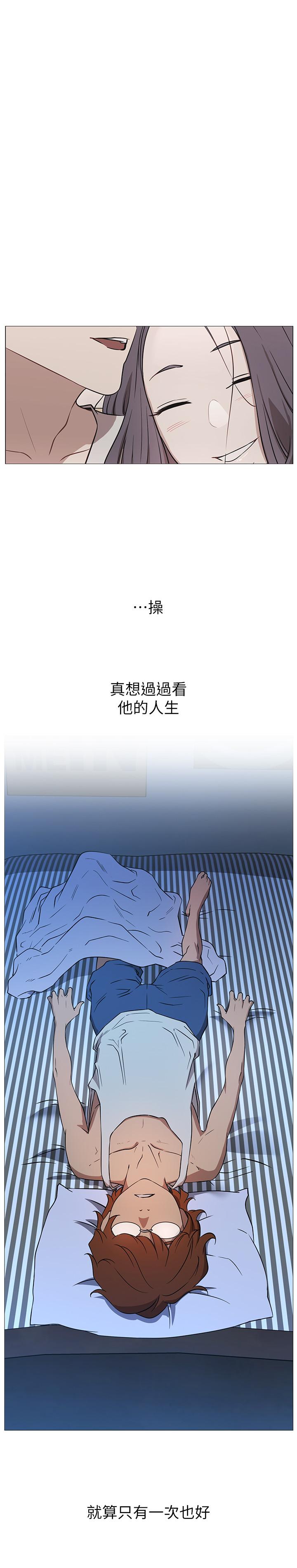网红私生活第1话-网红的生活