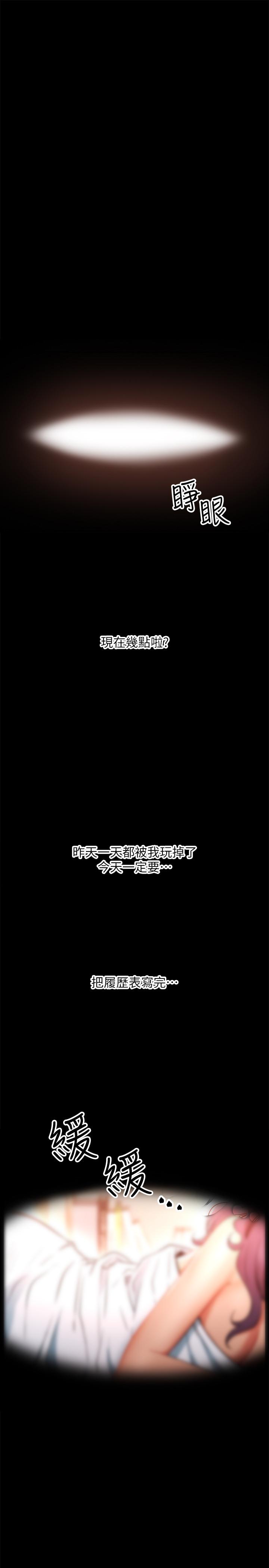 网红私生活第1话-网红的生活