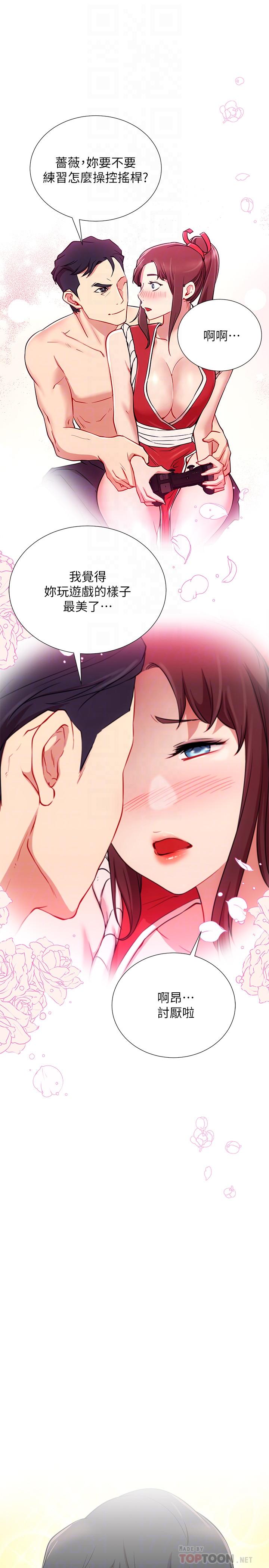 网红私生活第2话-梦寐以求的帅哥人生