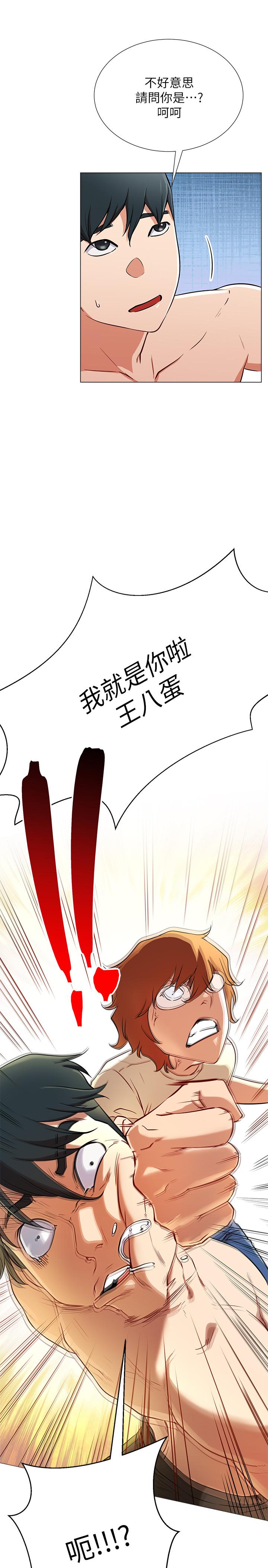 网红私生活第2话-梦寐以求的帅哥人生
