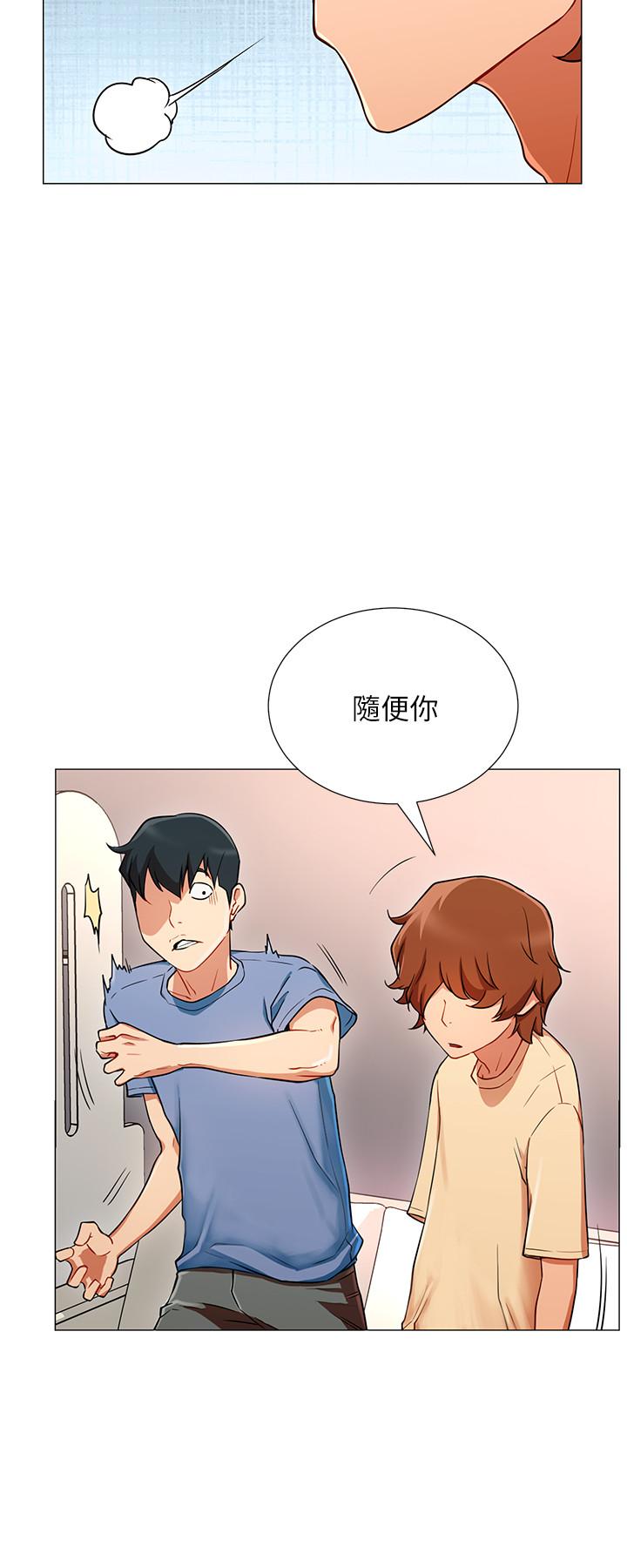 网红私生活第2话-梦寐以求的帅哥人生