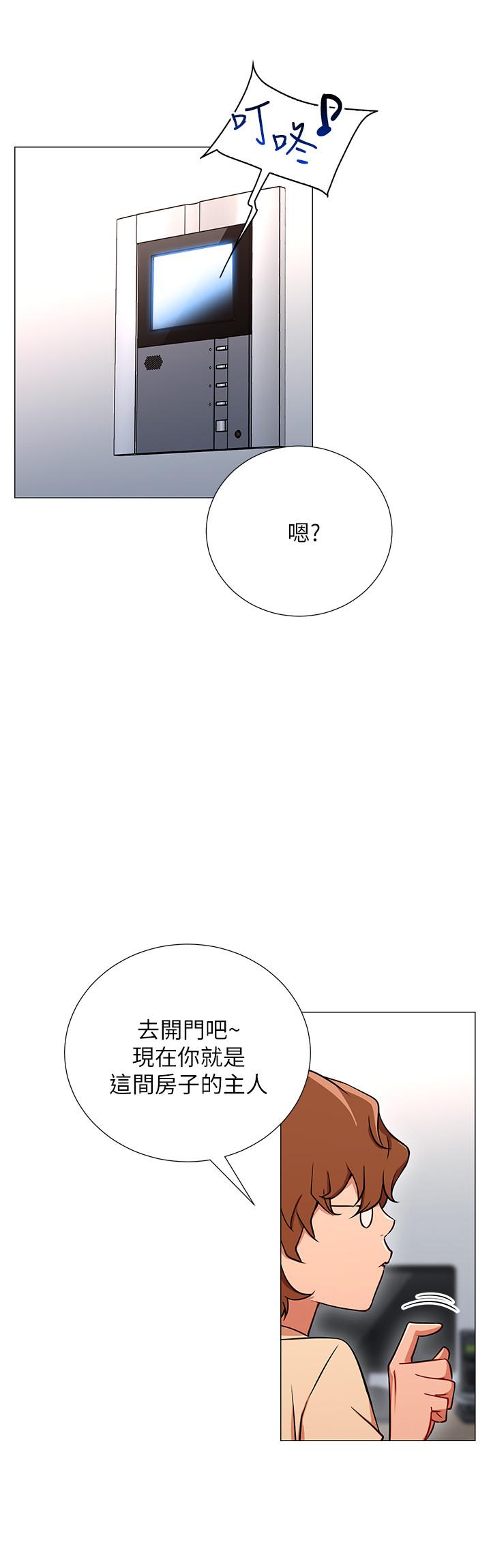 网红私生活第2话-梦寐以求的帅哥人生