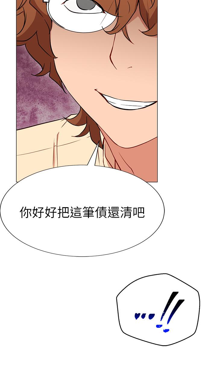 网红私生活第2话-梦寐以求的帅哥人生
