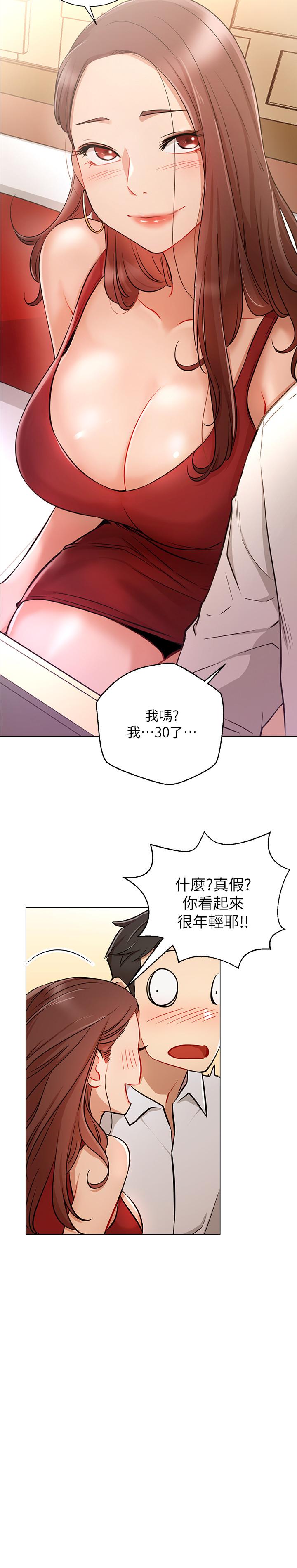 网红私生活第4话-天使脸蛋魔鬼身材的来宾