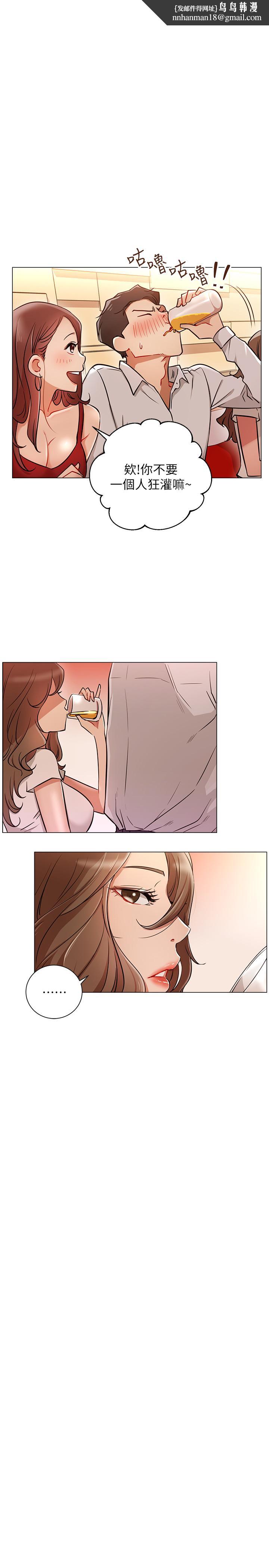 网红私生活第5话-你应该不会只顾自己爽吧