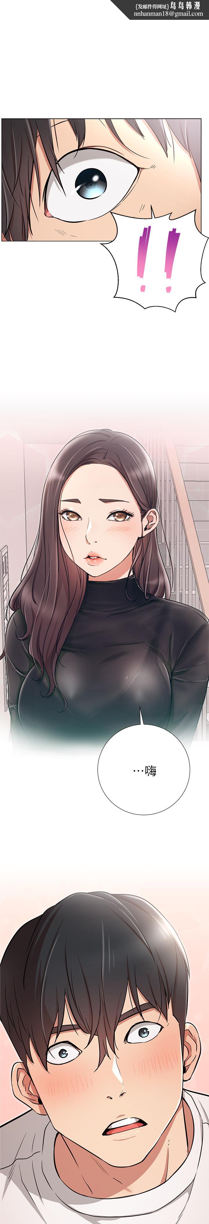 网红私生活第7话-遇上危机的柏翰