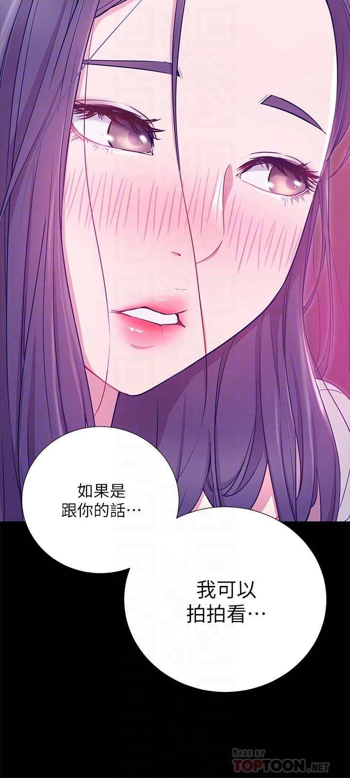 网红私生活第7话-遇上危机的柏翰