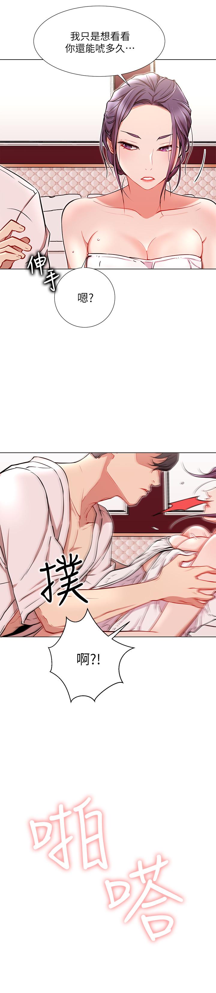 网红私生活第8话-在床上主动进攻
