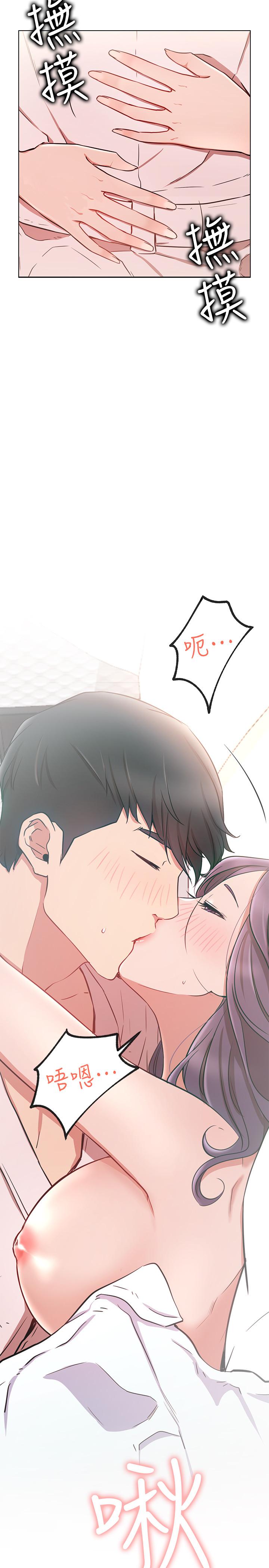 网红私生活第8话-在床上主动进攻