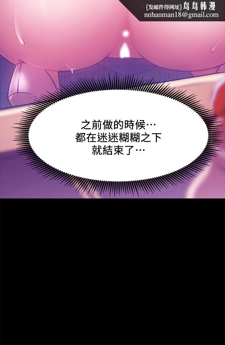 网红私生活第8话-在床上主动进攻