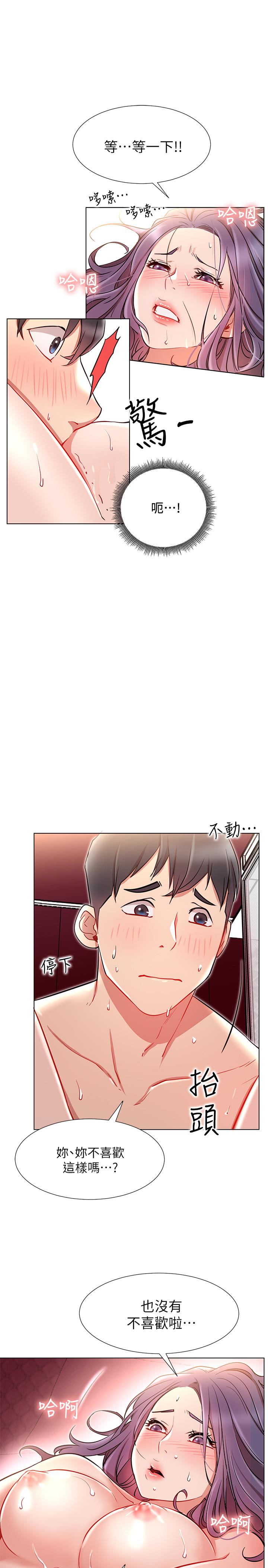 网红私生活第8话-在床上主动进攻