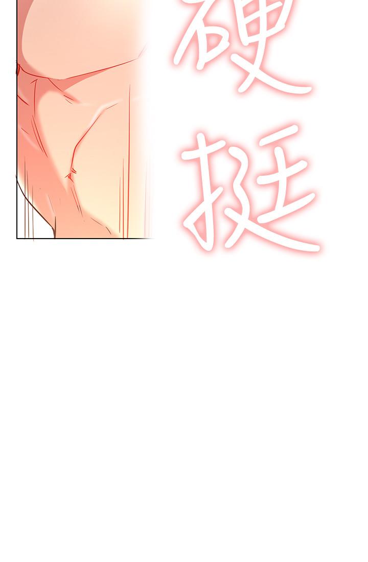 网红私生活第8话-在床上主动进攻