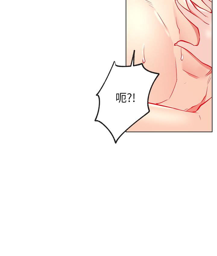 网红私生活第8话-在床上主动进攻