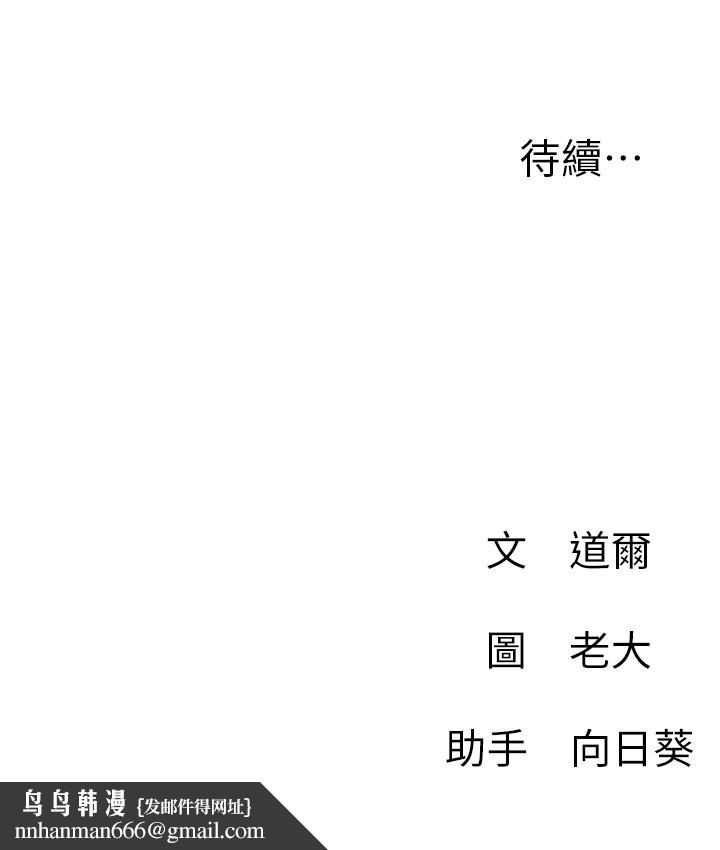 网红私生活第8话-在床上主动进攻