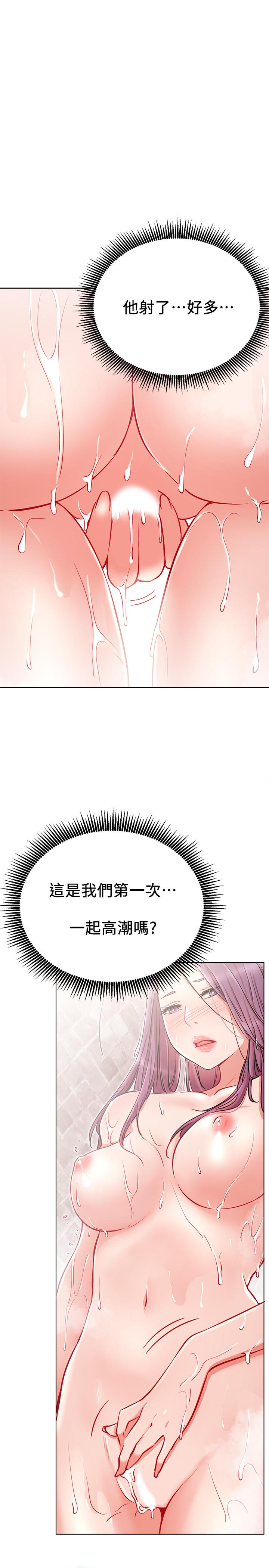 网红私生活第9话-在浴室的第二回合