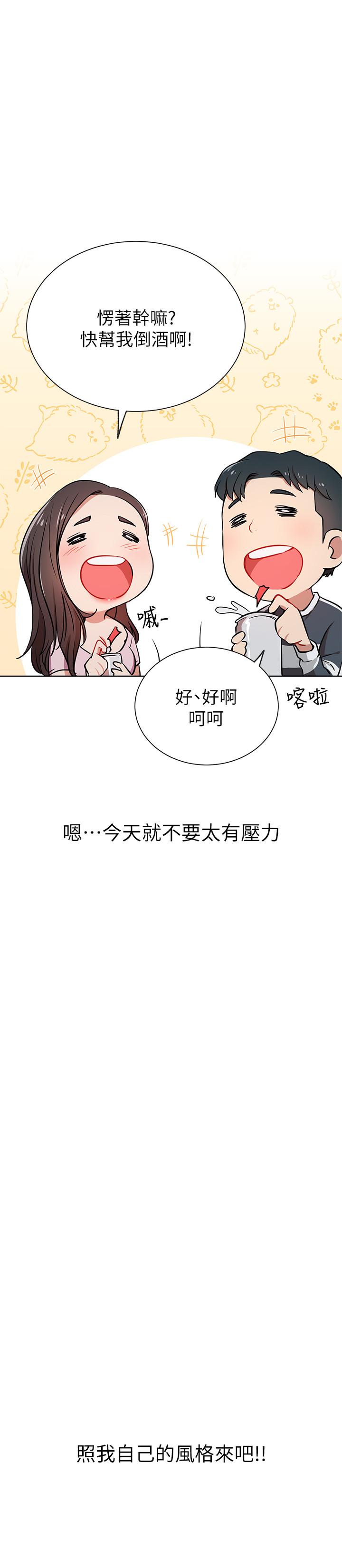 网红私生活第12话-耀威哥,不要走